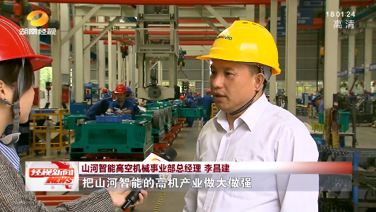 湖南经视 | 大道向前·沿着总书记的足迹 9888拉斯维加斯官网智能：自主创新壮我“9888拉斯维加斯官网”