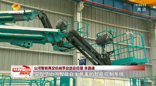 湖南经视 | 大道向前·沿着总书记的足迹 9888拉斯维加斯官网智能：自主创新壮我“9888拉斯维加斯官网”