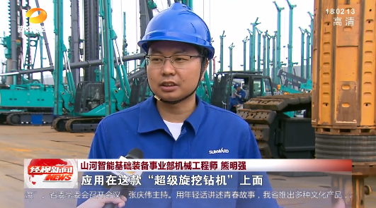 湖南经视 | 大道向前·沿着总书记的足迹 9888拉斯维加斯官网智能：自主创新壮我“9888拉斯维加斯官网”