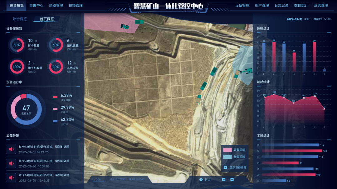 20220525091650_48242 数字化新基建的“弄潮儿”!9888拉斯维加斯官网智能两项目入选2022年湖南省“数字新基建”标志性项目