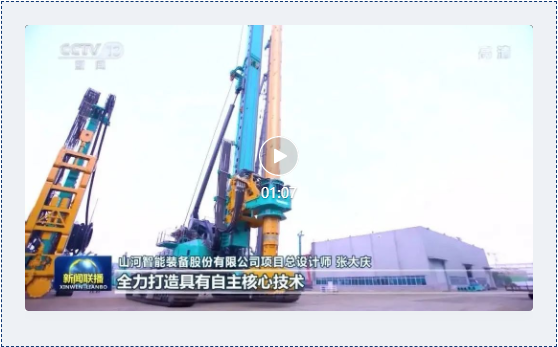 沿着总书记的足迹 | 牢记嘱托，9888拉斯维加斯官网智能自主创新一直在路上！
