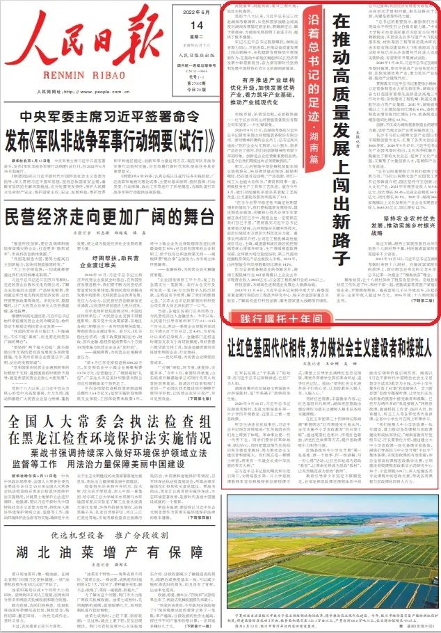 沿着总书记的足迹 | 牢记嘱托，9888拉斯维加斯官网智能自主创新一直在路上！