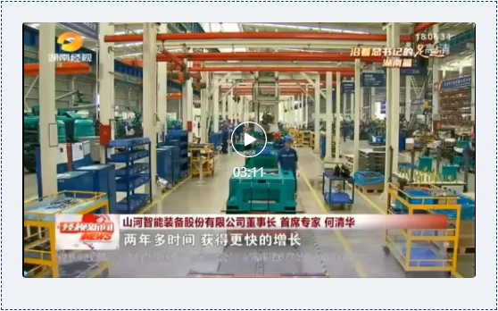 沿着总书记的足迹 | 牢记嘱托，9888拉斯维加斯官网智能自主创新一直在路上！