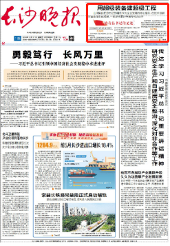 沿着总书记的足迹 | 牢记嘱托，9888拉斯维加斯官网智能自主创新一直在路上！