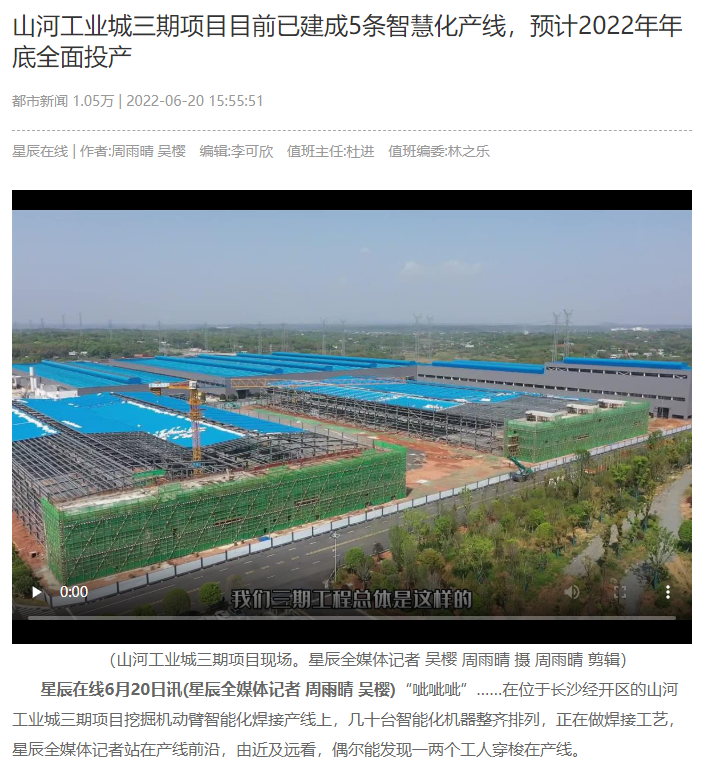 沿着总书记的足迹 | 牢记嘱托，9888拉斯维加斯官网智能自主创新一直在路上！