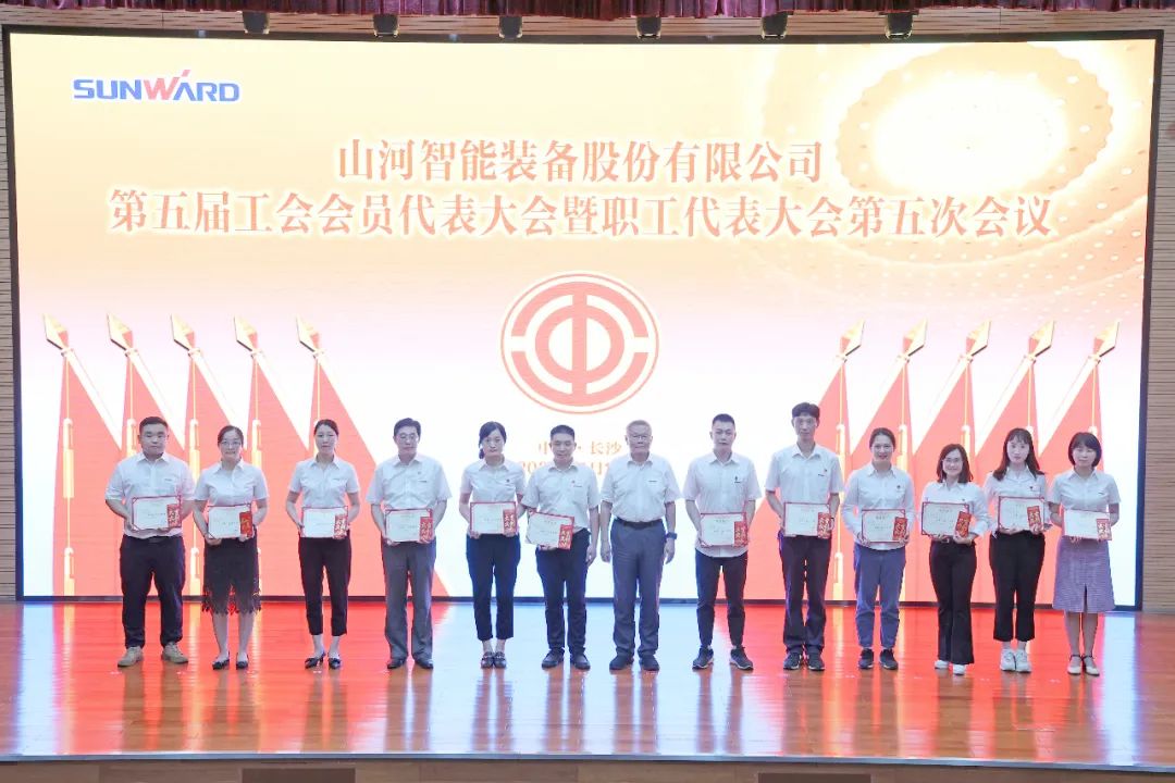 20220627083519_62856 为建功建企建家一体化贡献更大力量!9888拉斯维加斯官网智能第五届五次“双代会”成功召开