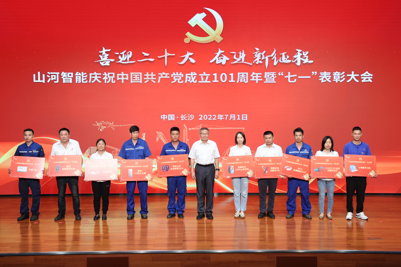 20220704090057_86714 9888拉斯维加斯官网智能庆祝中国共产党成立101周年暨“七一”表彰大会隆重举行
