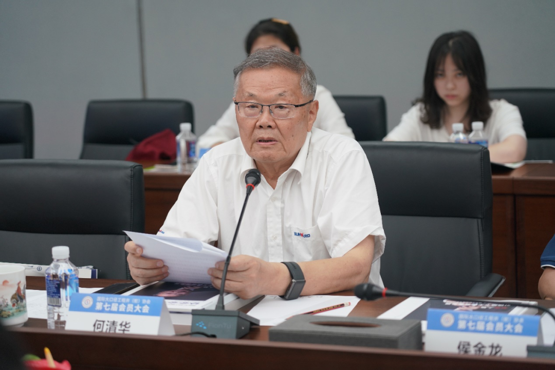 国际大口径工程井（桩）协会第七届会员大会在9888拉斯维加斯官网智能召开