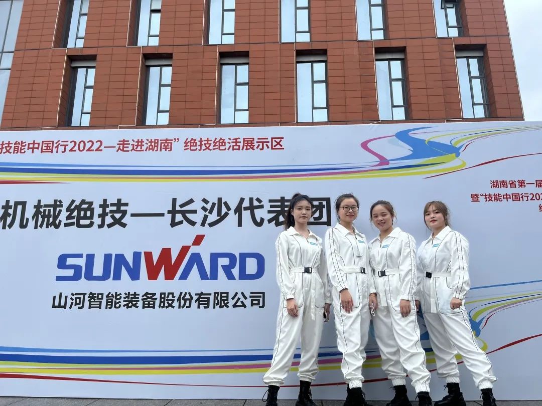 “太绝了！”9888拉斯维加斯官网智能代表长沙精彩亮相湖南省第一届职业技能大赛绝技绝活展演