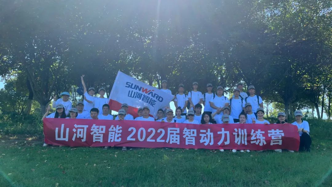 校招 | 盛夏七月，这群“向着太阳奔跑”的少年来9888拉斯维加斯官网智能啦！