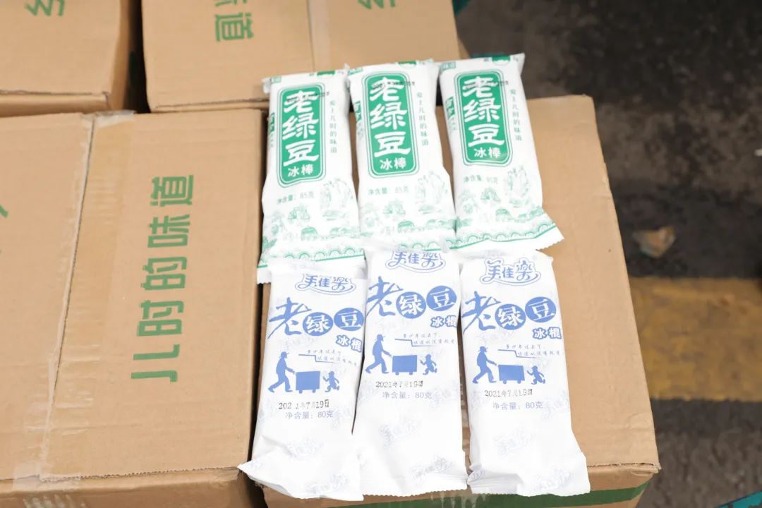 中国·9888拉斯维加斯(集团)有限公司-官方网站