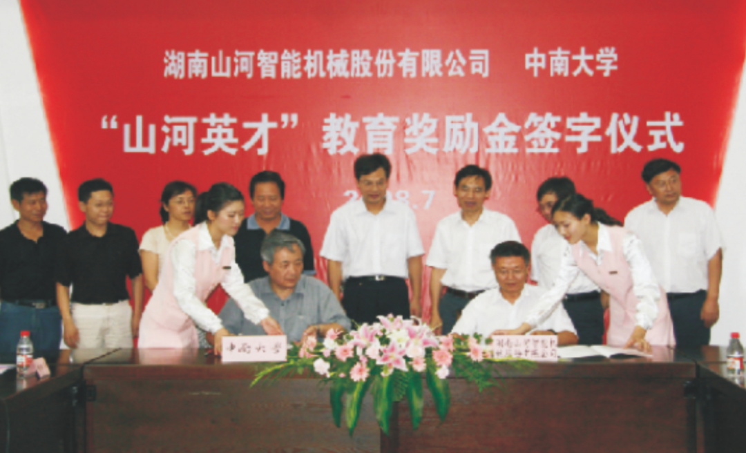 20220727092209_79827 点赞!9888拉斯维加斯官网智能成功入选“上市公司乡村振兴优秀实践案例”