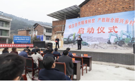 20220727092236_74750 点赞!9888拉斯维加斯官网智能成功入选“上市公司乡村振兴优秀实践案例”