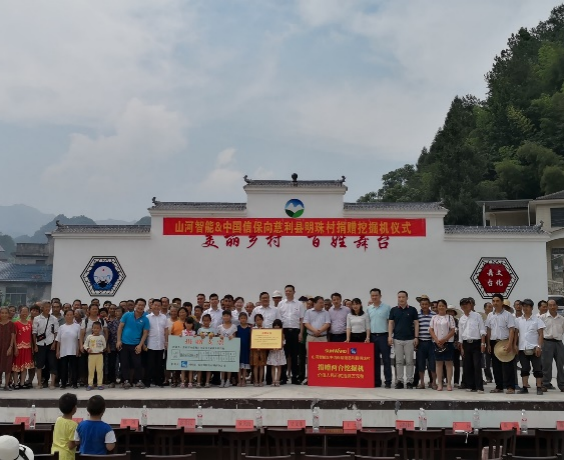 20220727092349_43622 点赞!9888拉斯维加斯官网智能成功入选“上市公司乡村振兴优秀实践案例”