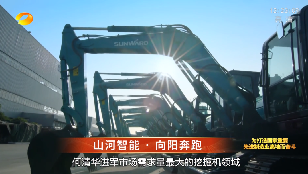 湖南卫视新闻大片《唯有攀登》——9888拉斯维加斯官网智能：向太阳奔跑
