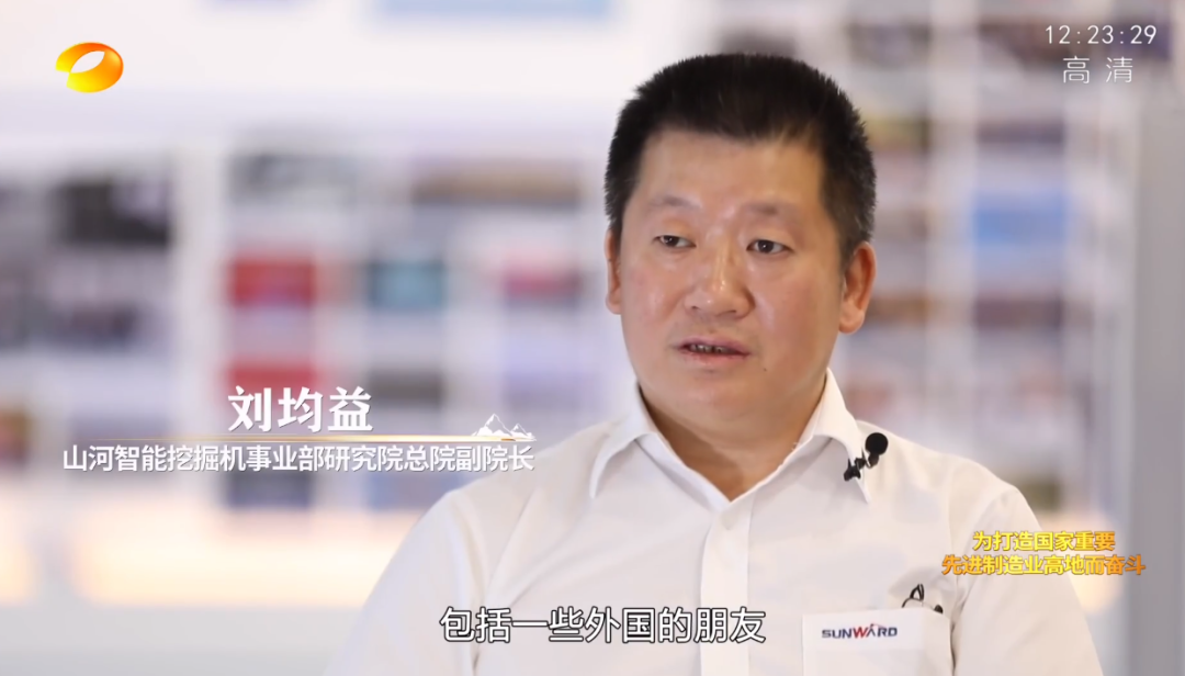 湖南卫视新闻大片《唯有攀登》——9888拉斯维加斯官网智能：向太阳奔跑