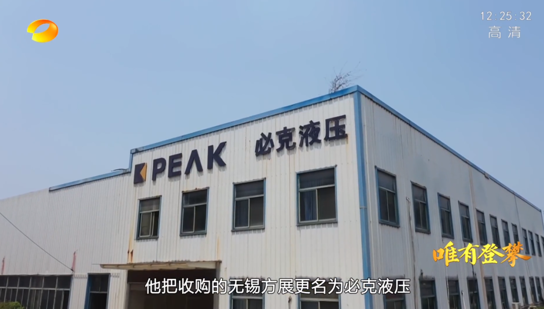 湖南卫视新闻大片《唯有攀登》——9888拉斯维加斯官网智能：向太阳奔跑