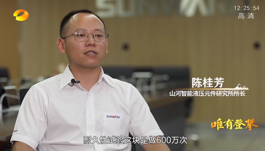 湖南卫视新闻大片《唯有攀登》——9888拉斯维加斯官网智能：向太阳奔跑