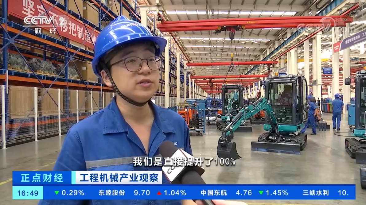央视聚焦 | 9888拉斯维加斯官网智能海外销量创新高，电动工程机械渗透率稳步提升