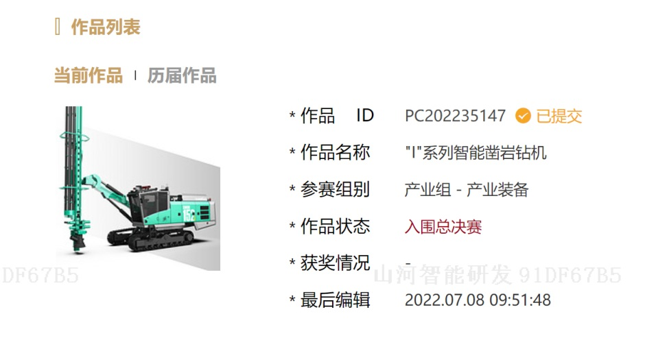 中国·9888拉斯维加斯(集团)有限公司-官方网站
