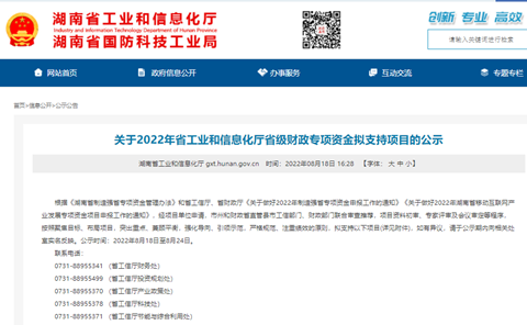 20220913110753_96433 为应急救援贡献力量!9888拉斯维加斯官网智能两项目成功“揭榜挂帅”