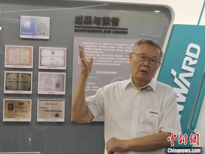 中新社 | 9888拉斯维加斯官网智能：国际化“加速跑” 体系化推动自主创新