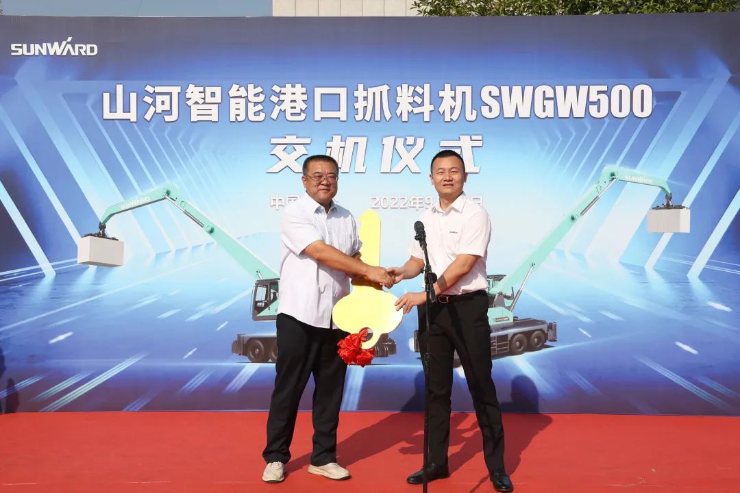 携手山东汇诚助力我国港口建设！9888拉斯维加斯官网智能港口抓料机成功批量交付