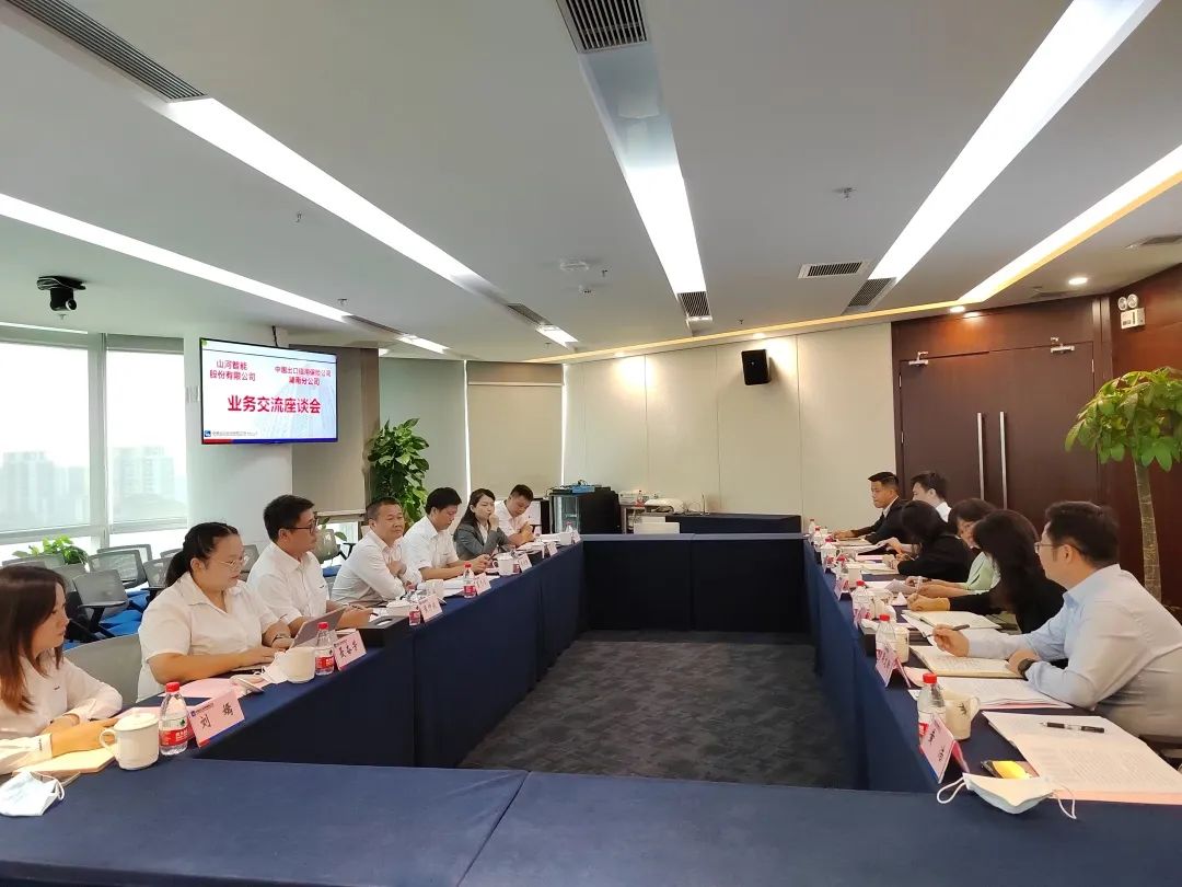 20220928101521_87556 9888拉斯维加斯官网智能总经理夏志宏带队赴中国信保湖南分公司拜访交流