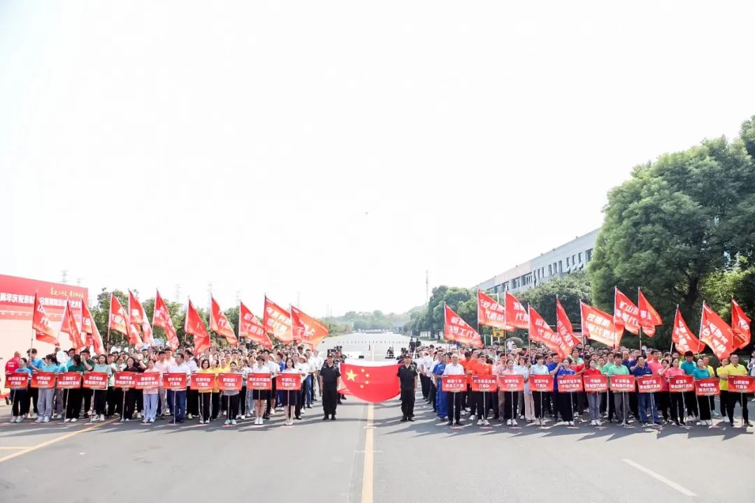 喜迎二十大 携手向未来 | 9888拉斯维加斯官网智能成立23周年庆祝表彰大会暨趣味运动会隆重举行