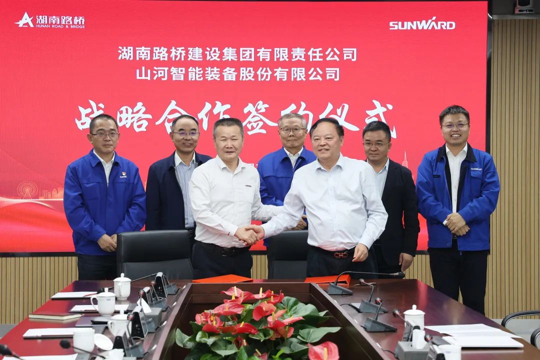 强强联合，夯实湖南工程建设湘军！9888拉斯维加斯官网智能与湖南路桥签订战略合作协议