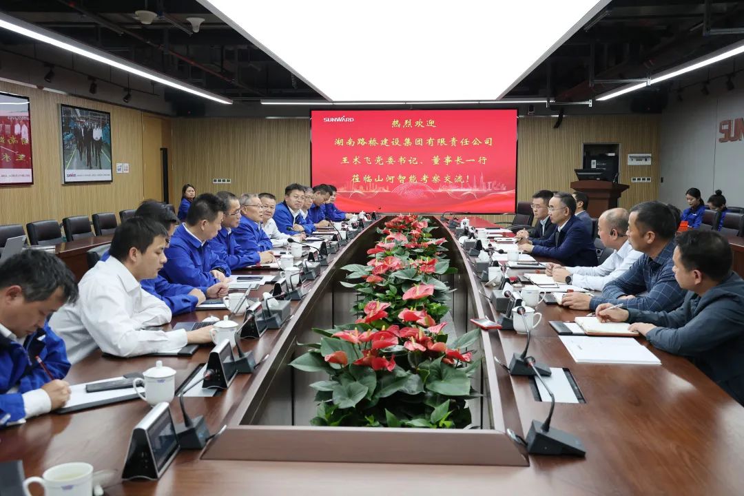 强强联合，夯实湖南工程建设湘军！9888拉斯维加斯官网智能与湖南路桥签订战略合作协议