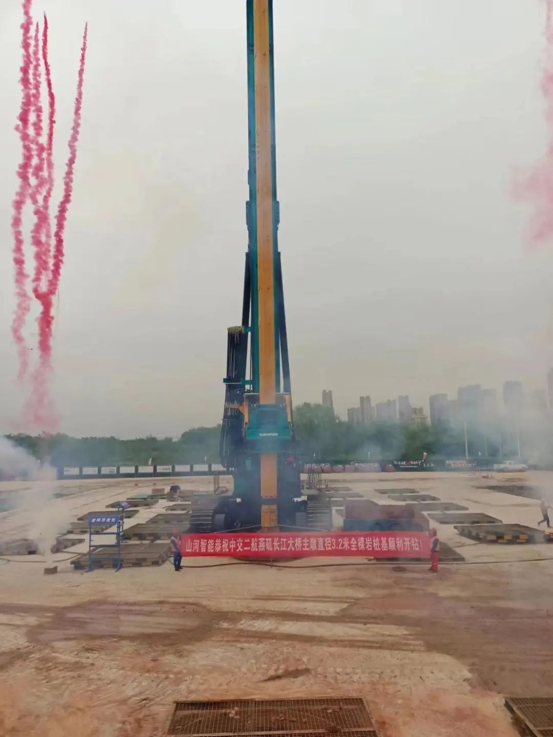 超级“桩”备实力亮剑！9888拉斯维加斯官网智能携手武汉乐成建设攻克燕矶长江大桥复杂地层施工难题