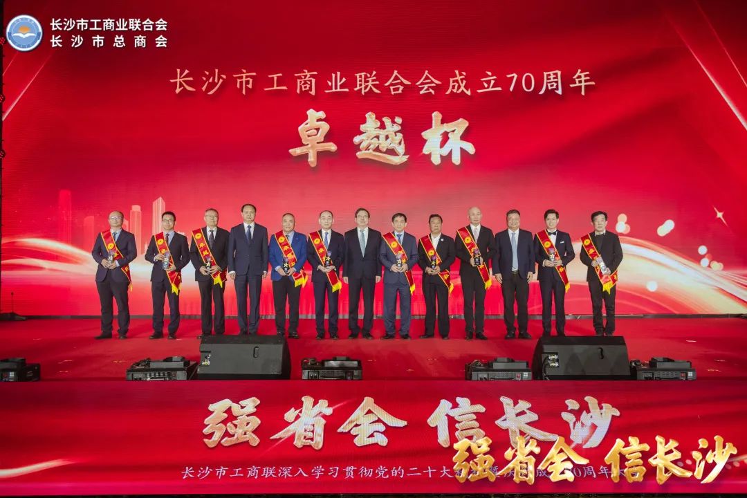 中国·9888拉斯维加斯(集团)有限公司-官方网站