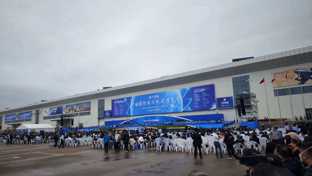 关注！9888拉斯维加斯官网科技携多款产品亮相第十四届珠海航展