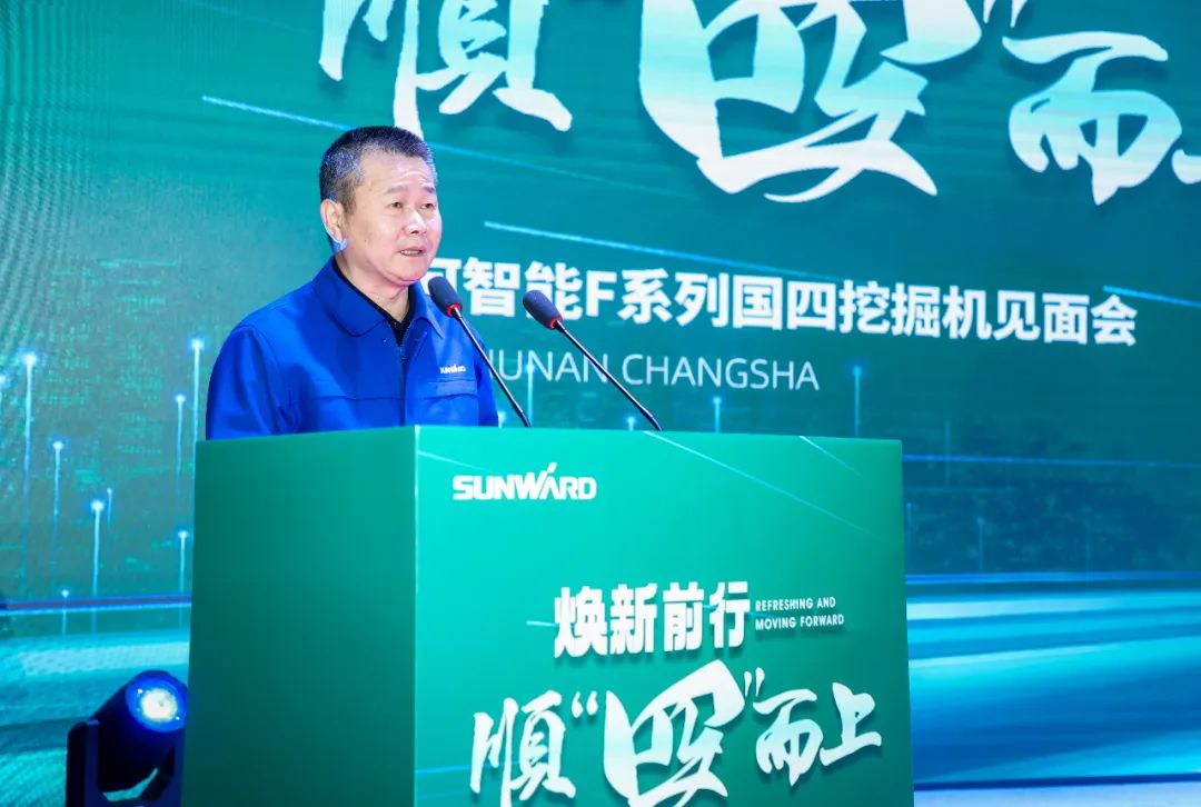 助力“双碳”目标！9888拉斯维加斯官网智能集中发布F系列国四挖掘机