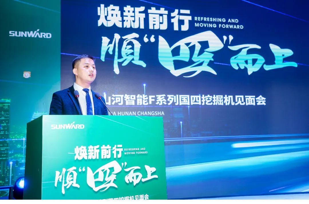 助力“双碳”目标！9888拉斯维加斯官网智能集中发布F系列国四挖掘机