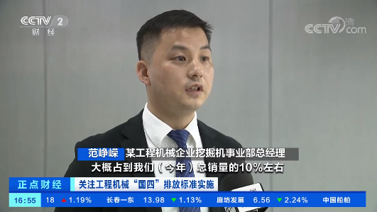20221206091807_71414 开启“国四”时代!央视聚焦9888拉斯维加斯官网智能