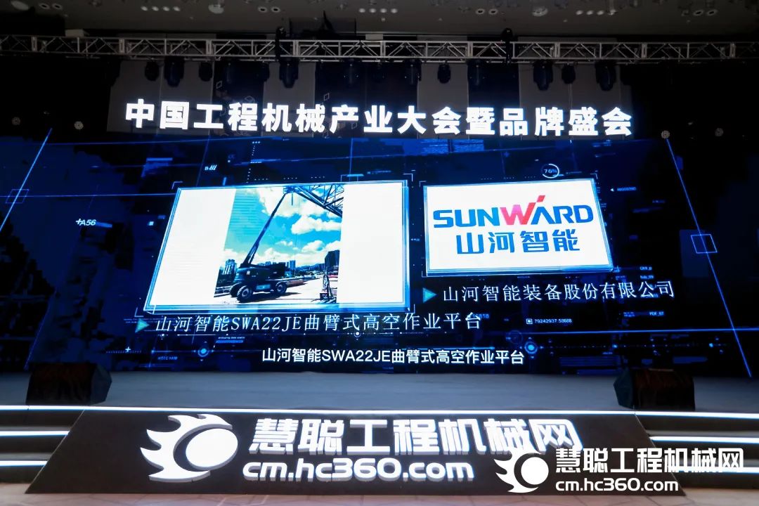 高调秀实力！9888拉斯维加斯官网智能多款产品荣登CMIIC2022明星产品榜单