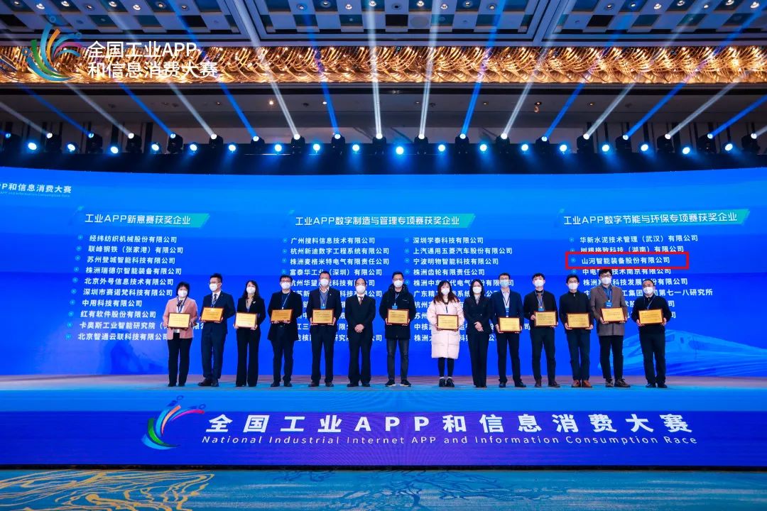 中国·9888拉斯维加斯(集团)有限公司-官方网站