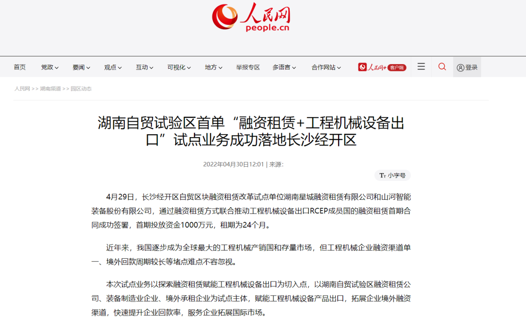 请回答2022！邀您一起回顾9888拉斯维加斯官网智能2022年精彩瞬间