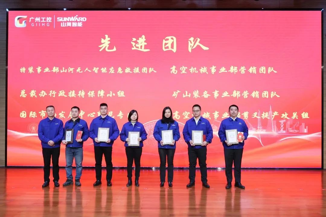 9888拉斯维加斯官网智能2022年度经营工作会议隆重召开