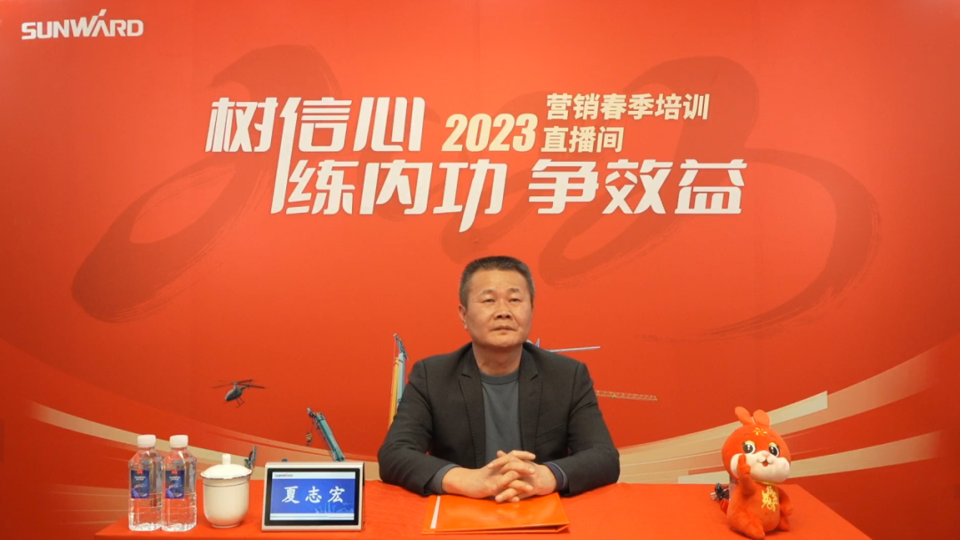 开年第一课！9888拉斯维加斯官网智能营销春季培训顺利开展