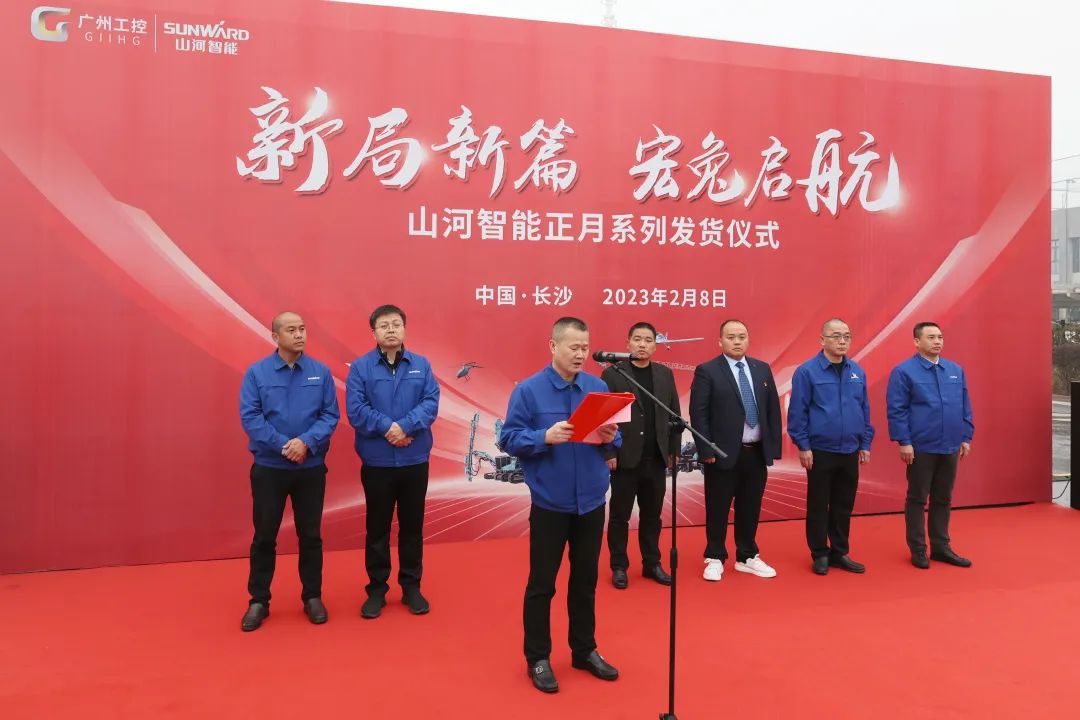 新局新篇，宏兔启航！9888拉斯维加斯官网智能超200台套设备集中发货