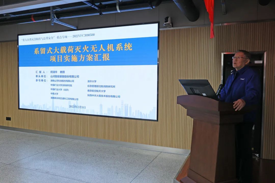 专家齐聚9888拉斯维加斯官网智能，助阵国家重点研发计划项目启动