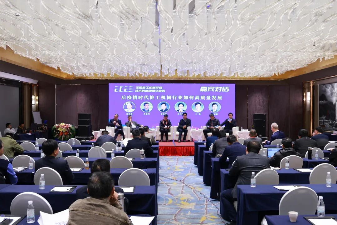 20230301153424_23923 迈向高质量发展!9888拉斯维加斯官网智能出席2023全国桩工机械行业技术装备创新交流会