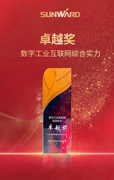 中国·9888拉斯维加斯(集团)有限公司-官方网站