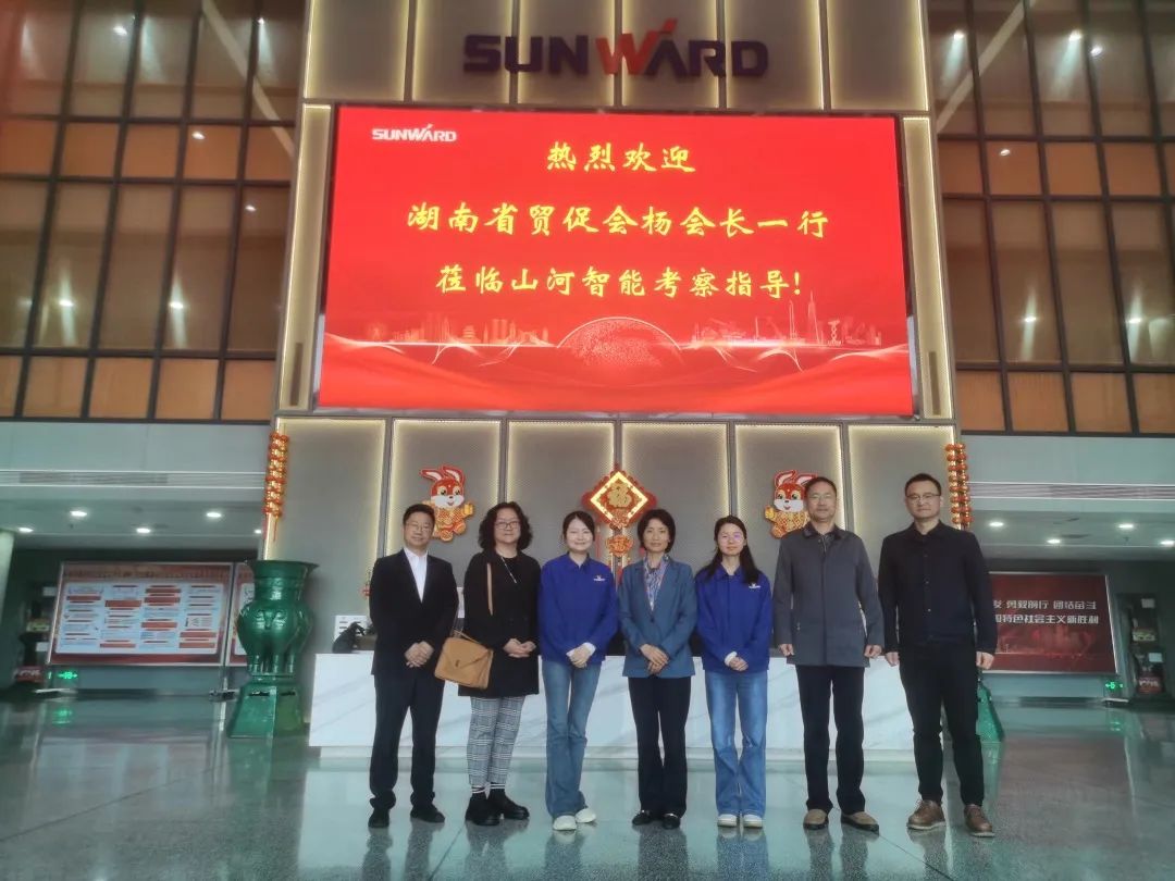 湖南省贸促会考察调研9888拉斯维加斯官网智能