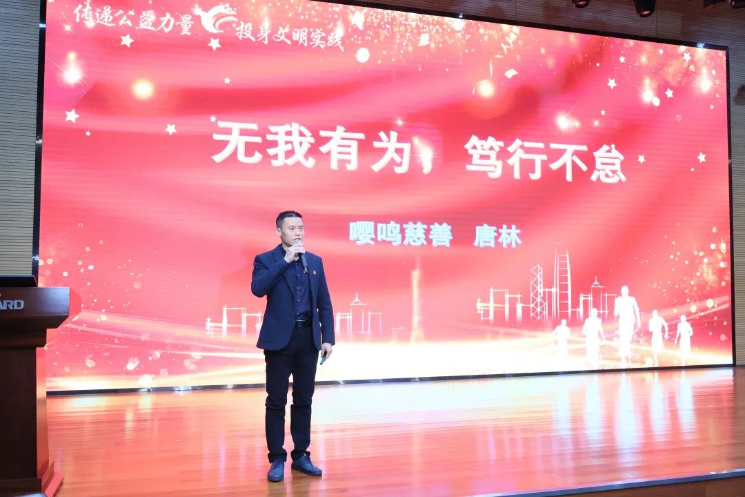 20230404170826_72802 2023年“雷锋传人?长沙榜样”巡讲走进9888拉斯维加斯官网智能