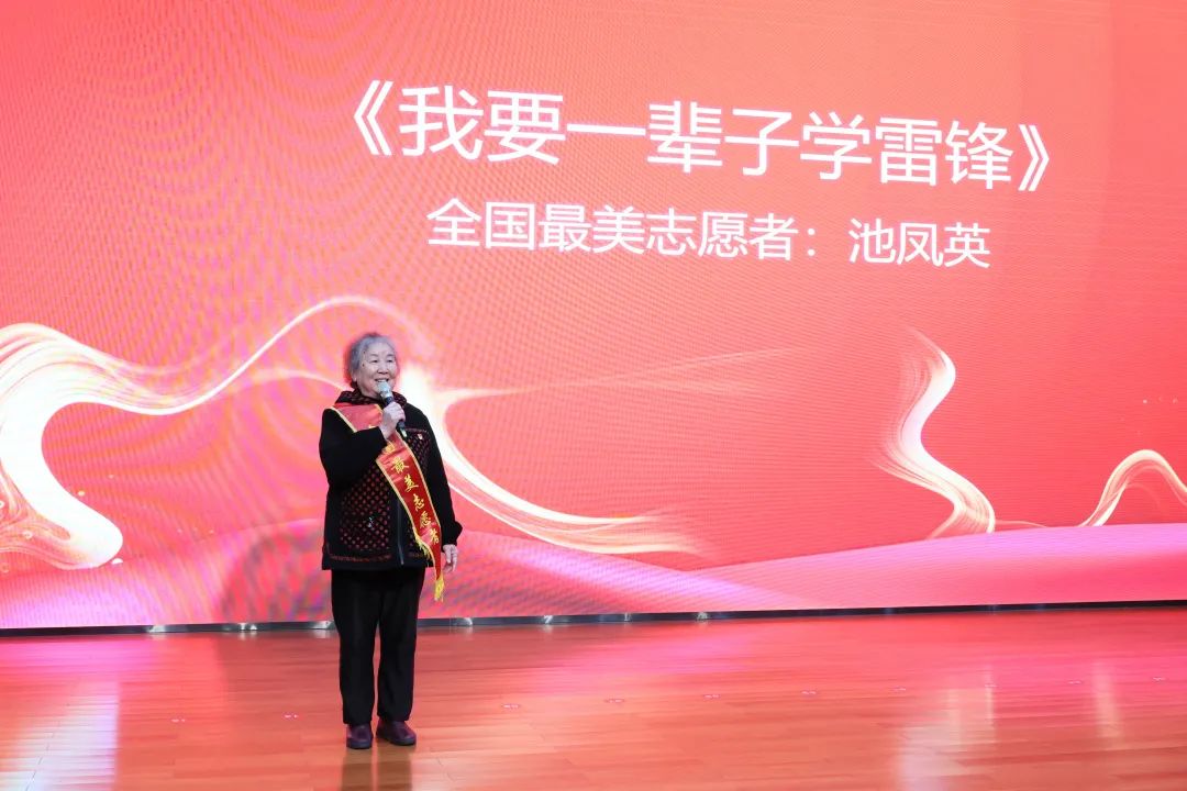 20230404170913_33146 2023年“雷锋传人?长沙榜样”巡讲走进9888拉斯维加斯官网智能