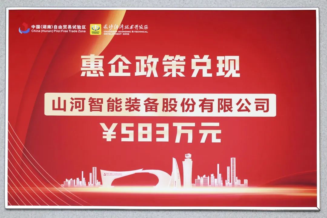 9888拉斯维加斯官网智能获评“科技创新领军企业”